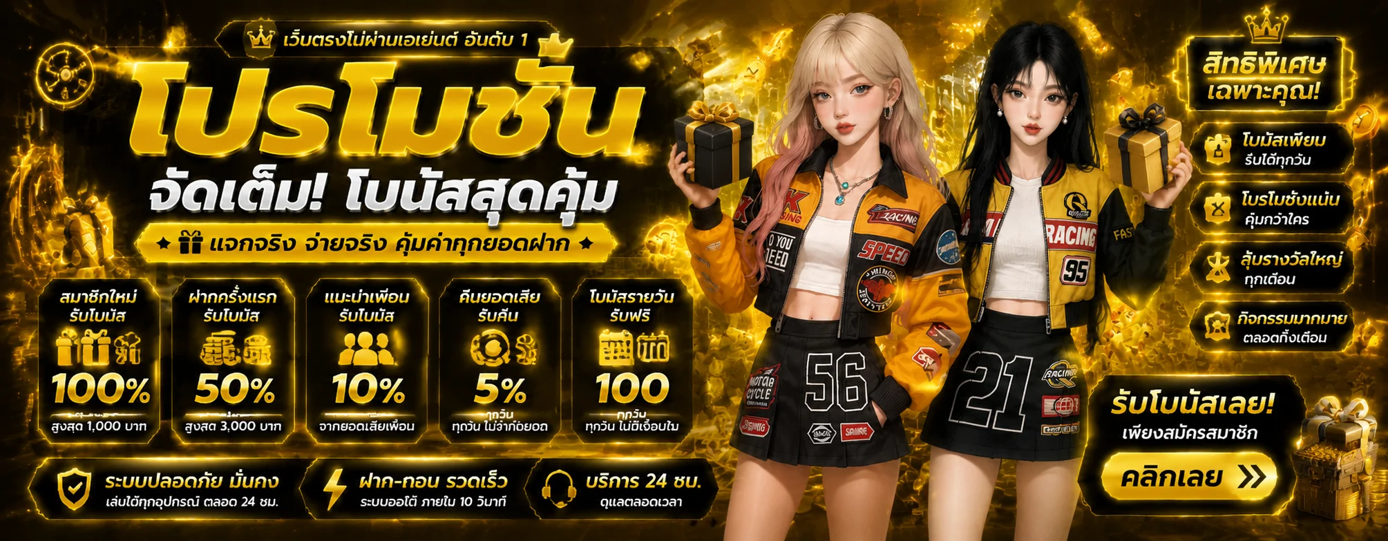 TigerKing เว็บพนันออนไลน์ คาสิโน สล็อต หวย ครบจบ