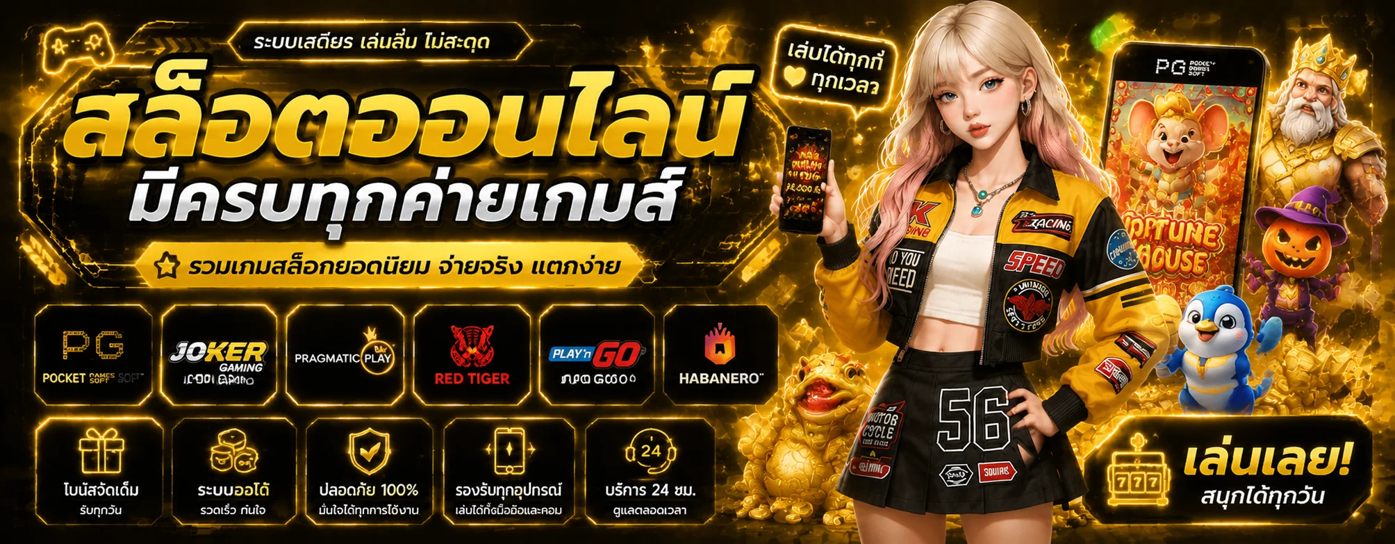 TigerKing เว็บพนันออนไลน์ คาสิโน สล็อต หวย ครบจบ